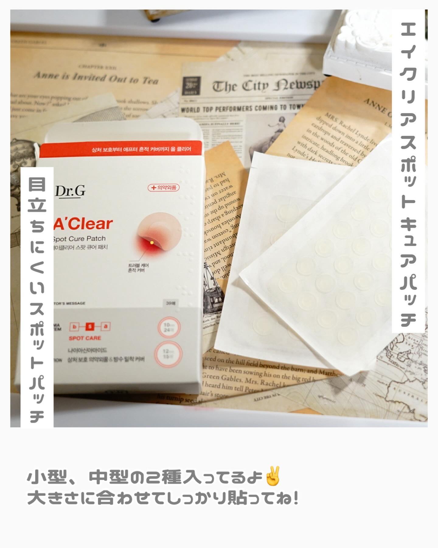 レッドブレミッシュ クールスージングマスク/Dr.G/シートマスク・パックを使ったクチコミ（3枚目）