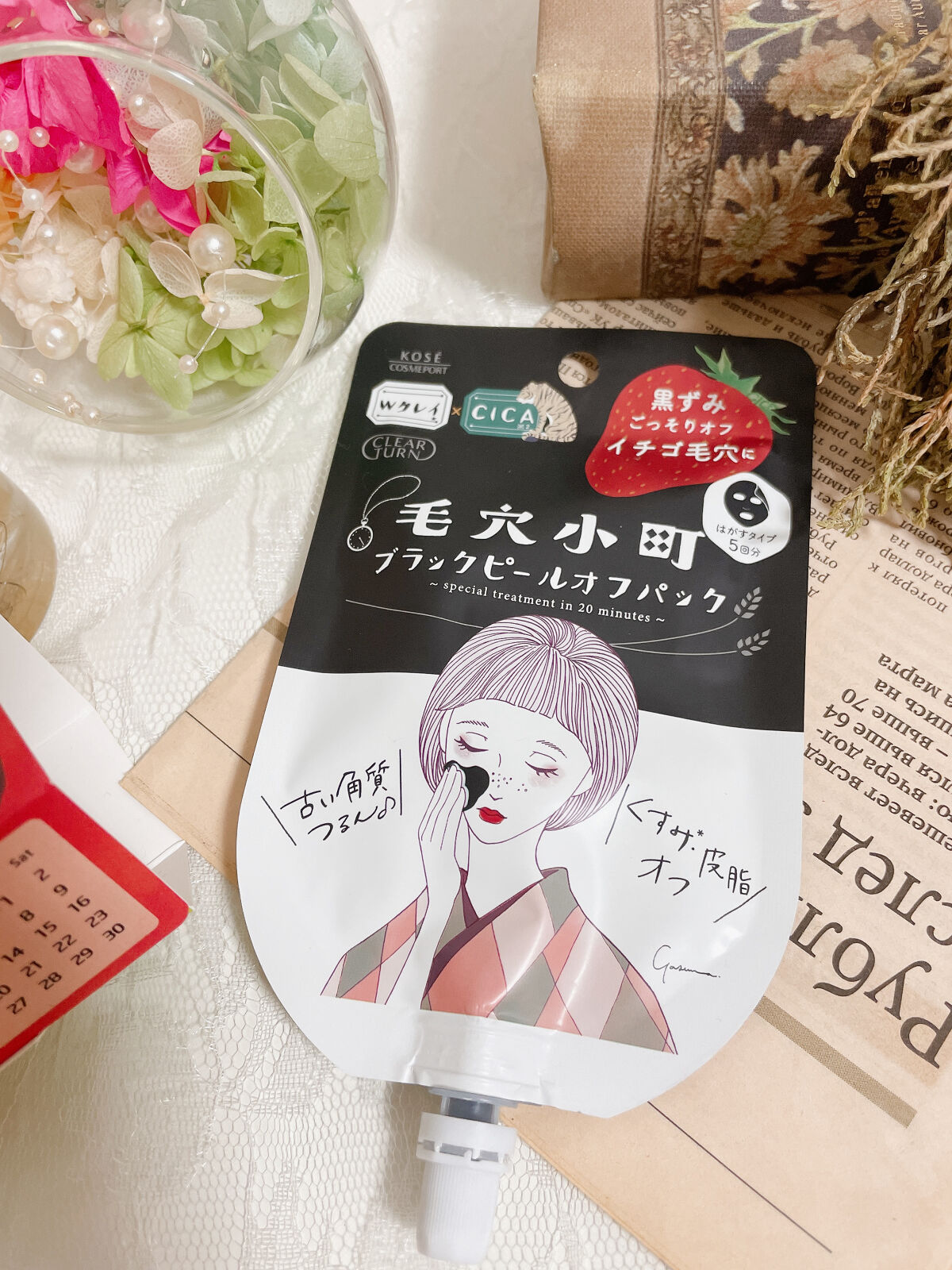 毛穴小町 ブラックピールオフパック/クリアターン/ピーリングを使ったクチコミ（1枚目）