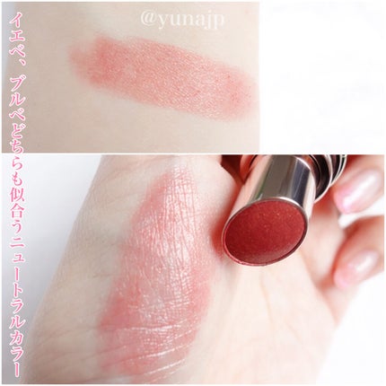 ルージュ ヴォリュプテ シャイン/YVES SAINT LAURENT BEAUTE/口紅を使ったクチコミ(3枚目)