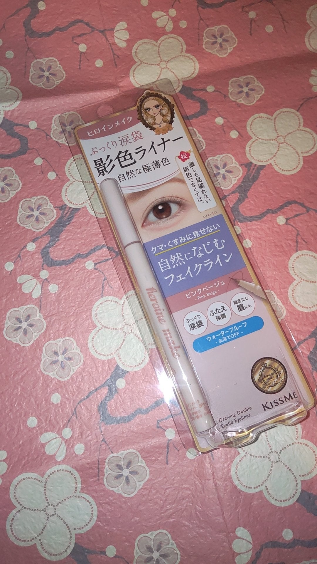 影色シークレットアイライナー SPキープ/ヒロインメイク/リキッドアイライナーを使ったクチコミ(1枚目)