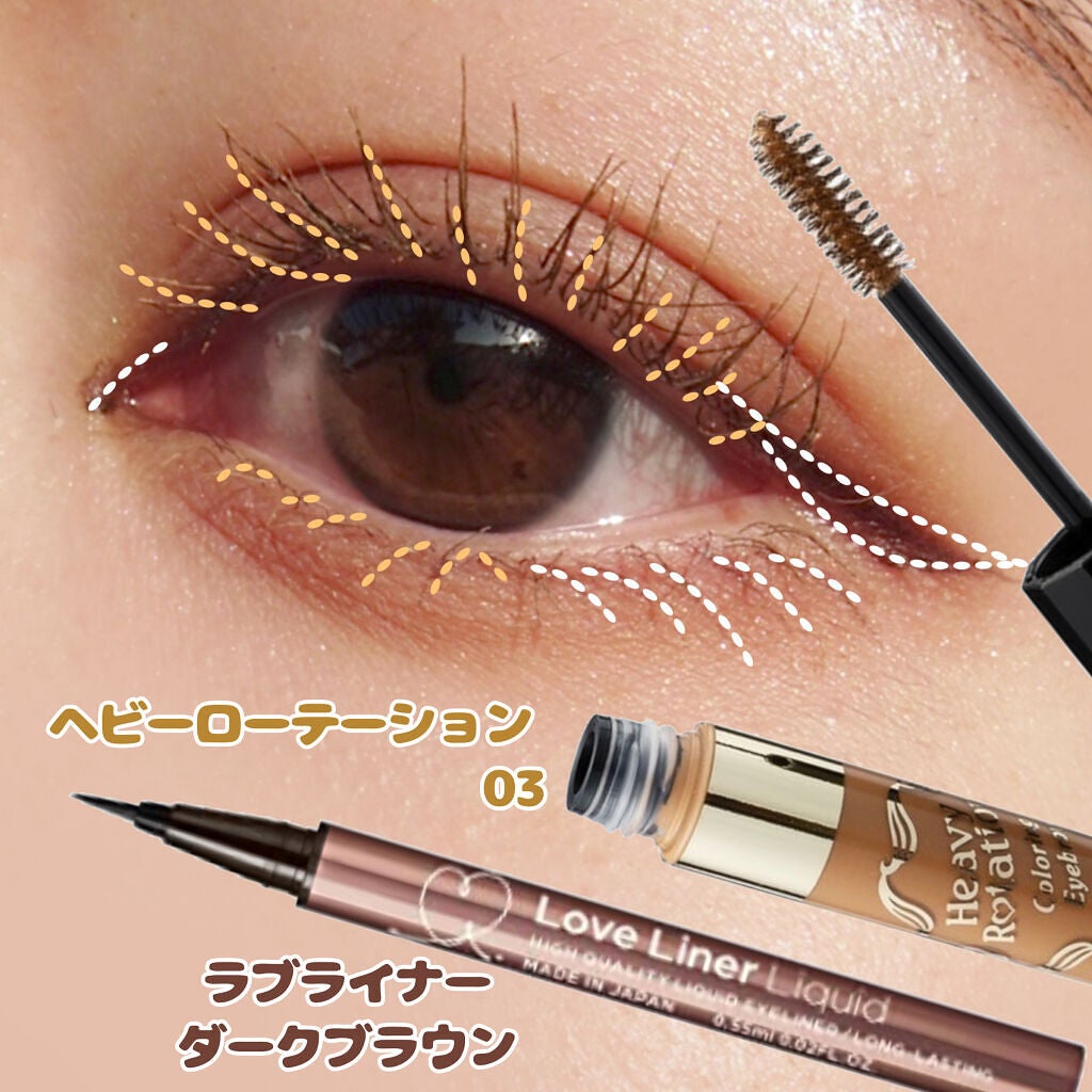 カラーリングアイブロウ/ヘビーローテーション/眉マスカラを使ったクチコミ(5枚目)