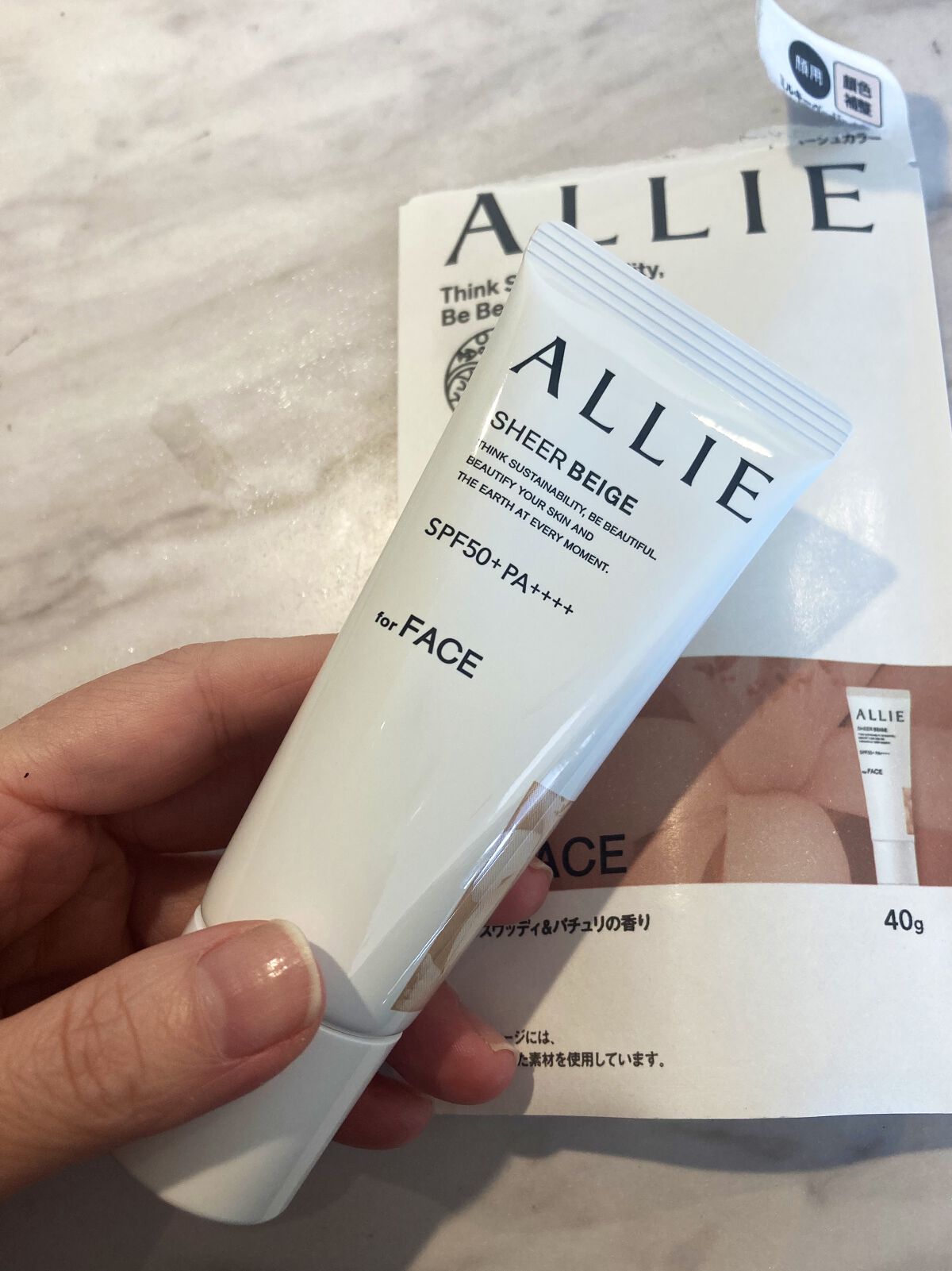 アリィー クロノビューティ カラーチューニングUV/アリィー/日焼け止めクリームを使ったクチコミ（1枚目）