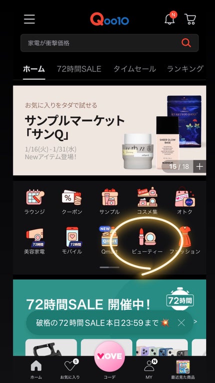 を使ったクチコミ(2枚目)