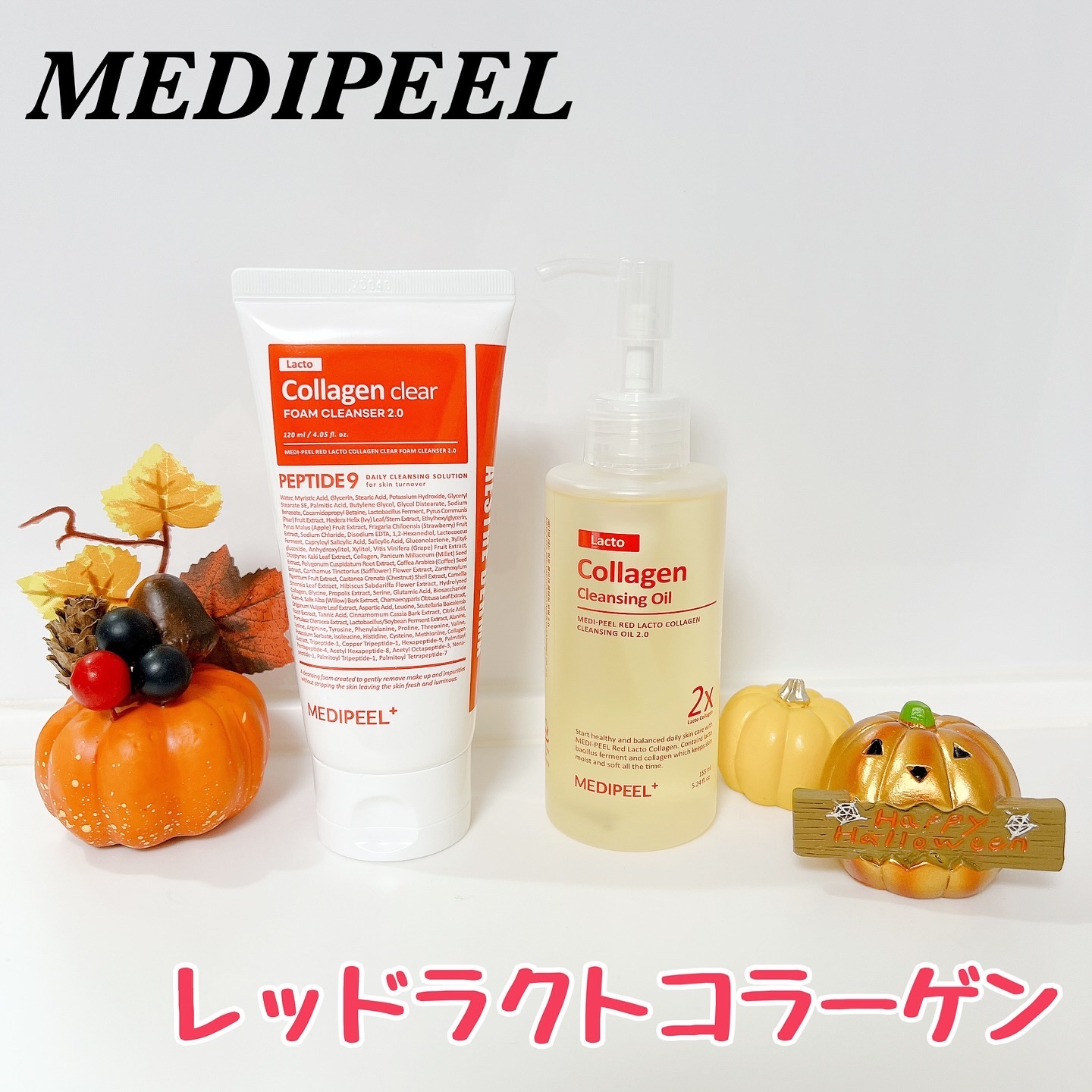 レッドラクトコラーゲンクリア2.0/MEDIPEEL/洗顔フォームを使ったクチコミ（1枚目）