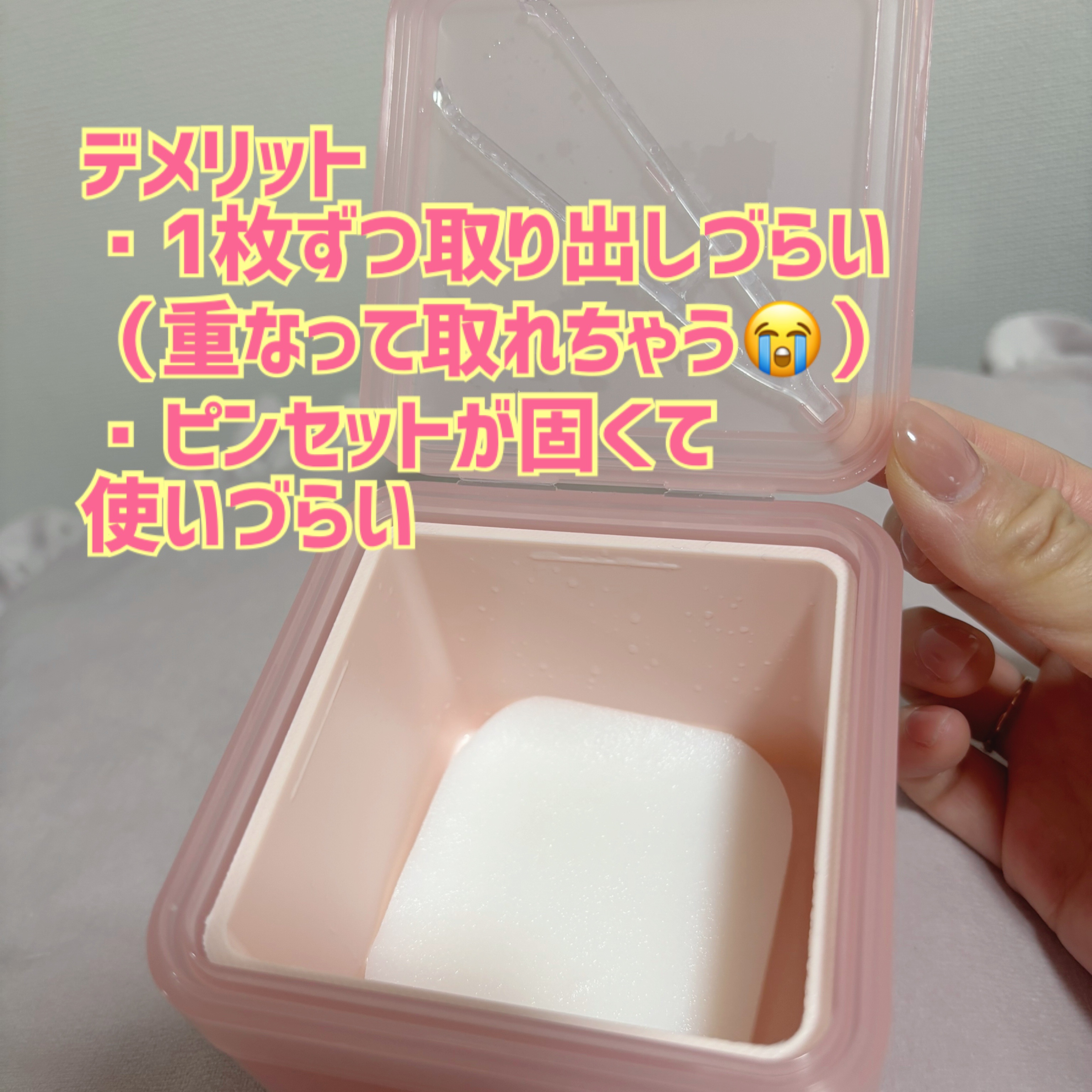 コラーゲン APパッド/MEDIHEAL/トナーパッドを使ったクチコミ（3枚目）