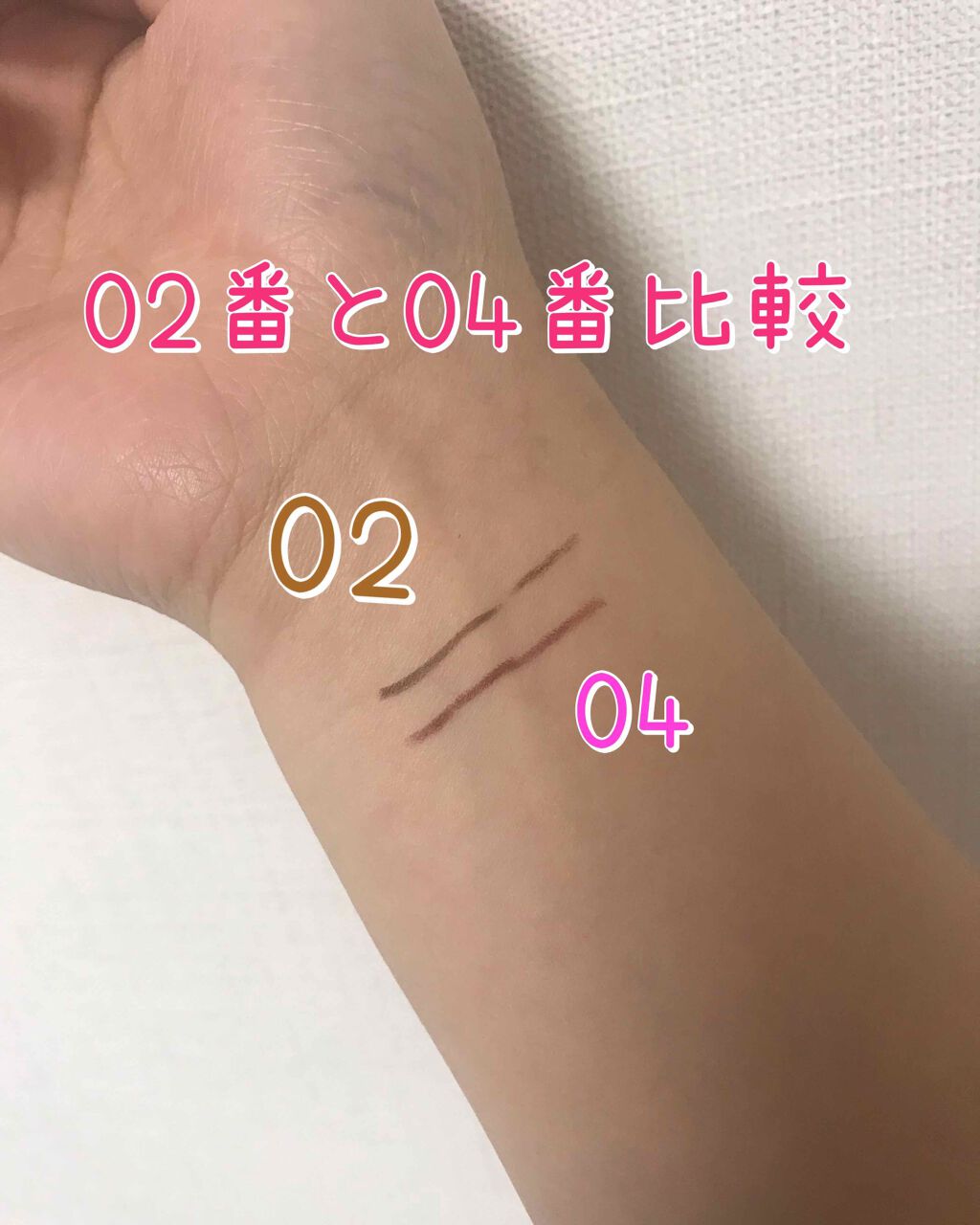 クリーミータッチライナー/キャンメイク/ジェルアイライナーを使ったクチコミ（3枚目）