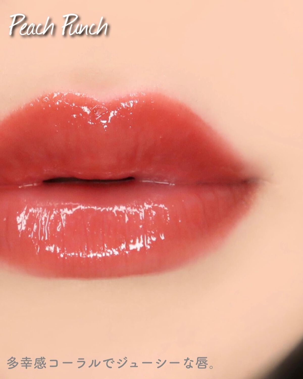 ドトムリッププラスプランパー/keybo/リッププランパーを使ったクチコミ(7枚目)