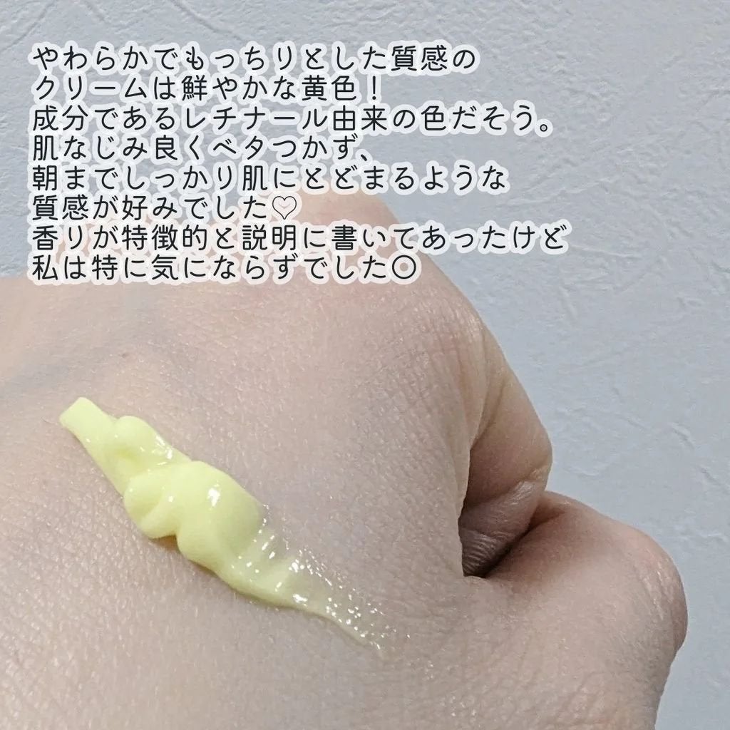 ビタミンA-mazingバクチオールナイトクリーム/By Wishtrend/フェイスクリームを使ったクチコミ(3枚目)