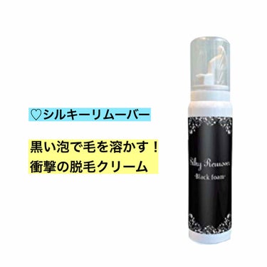 Panasonic フェリエ ボディ用 ES-WR20のクチコミ「
こんにちは、うみこです。
今日は色々な脱毛方法を試したうみこの経験から、どれが1番効率よく、.....」（2枚目）