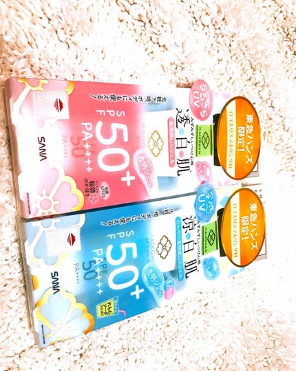 美容液UVジェル/舞妓はん/化粧下地を使ったクチコミ(1枚目)