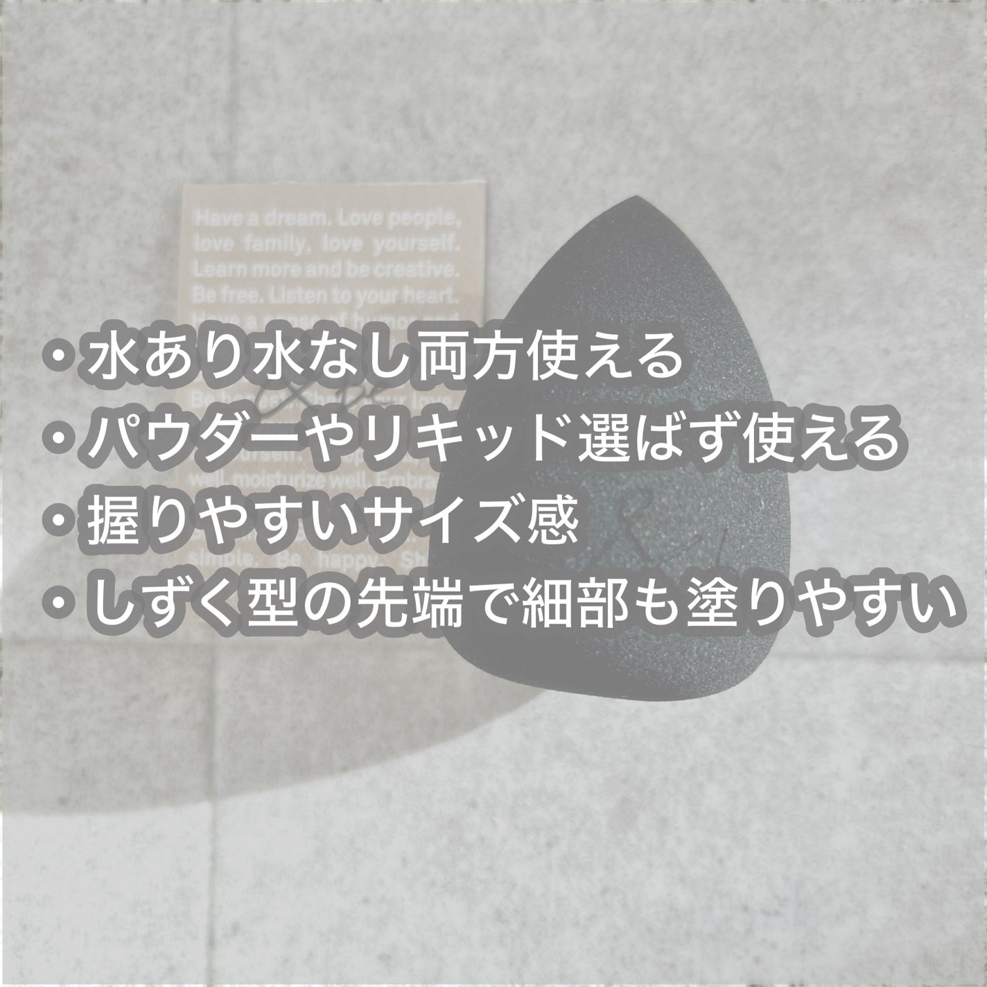 &be ブラックスポンジ/&be/パフ・スポンジを使ったクチコミ(2枚目)