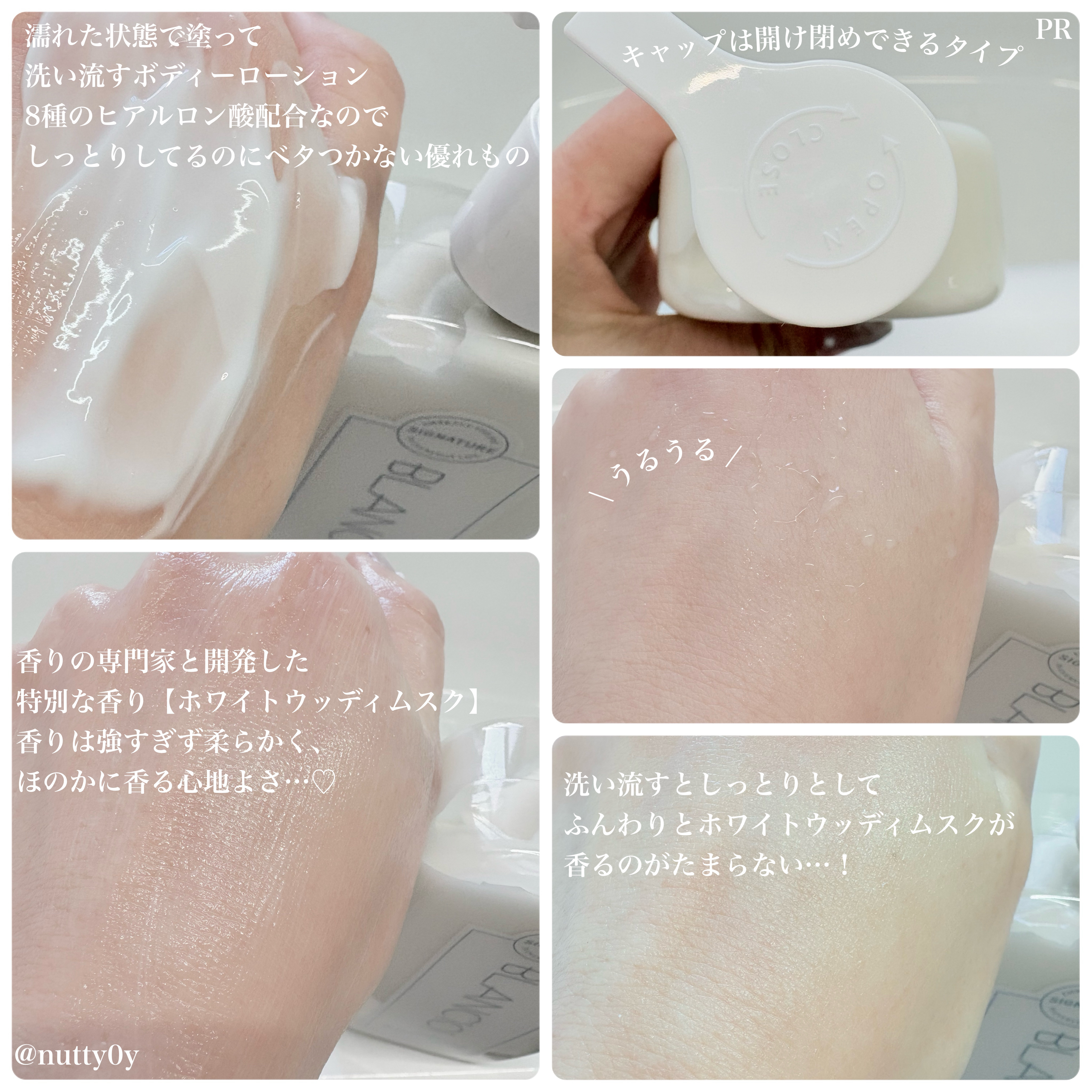 インシャワーローション/ブラン101/ボディソープを使ったクチコミ（2枚目）