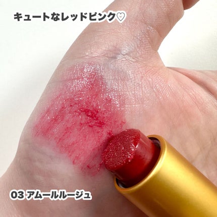 ジューシーグロウティントバーム/mellow loulou/リップバームを使ったクチコミ(6枚目)