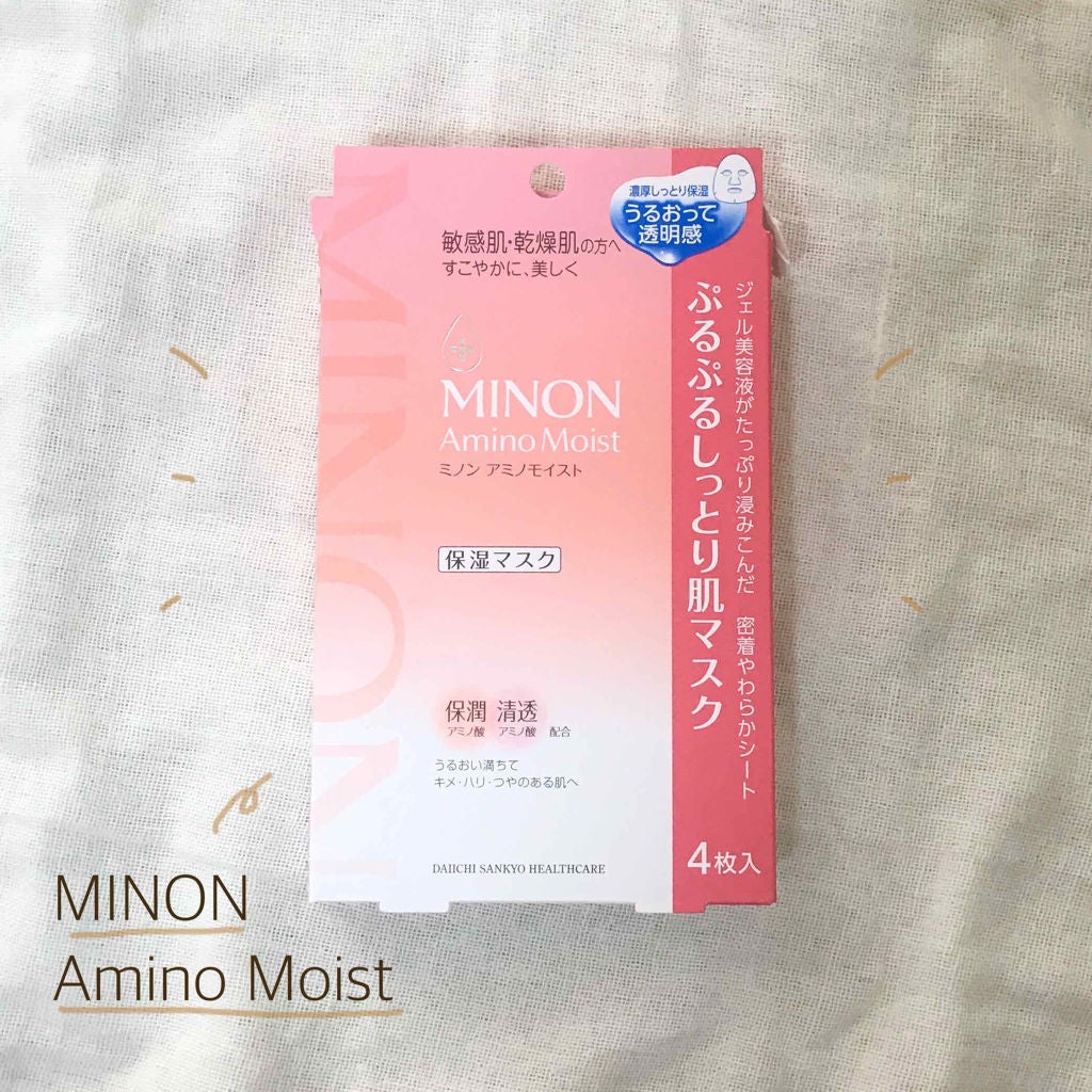 ミノン アミノモイスト ぷるぷるしっとり肌マスク/ミノン/シートマスク・パックを使ったクチコミ(1枚目)