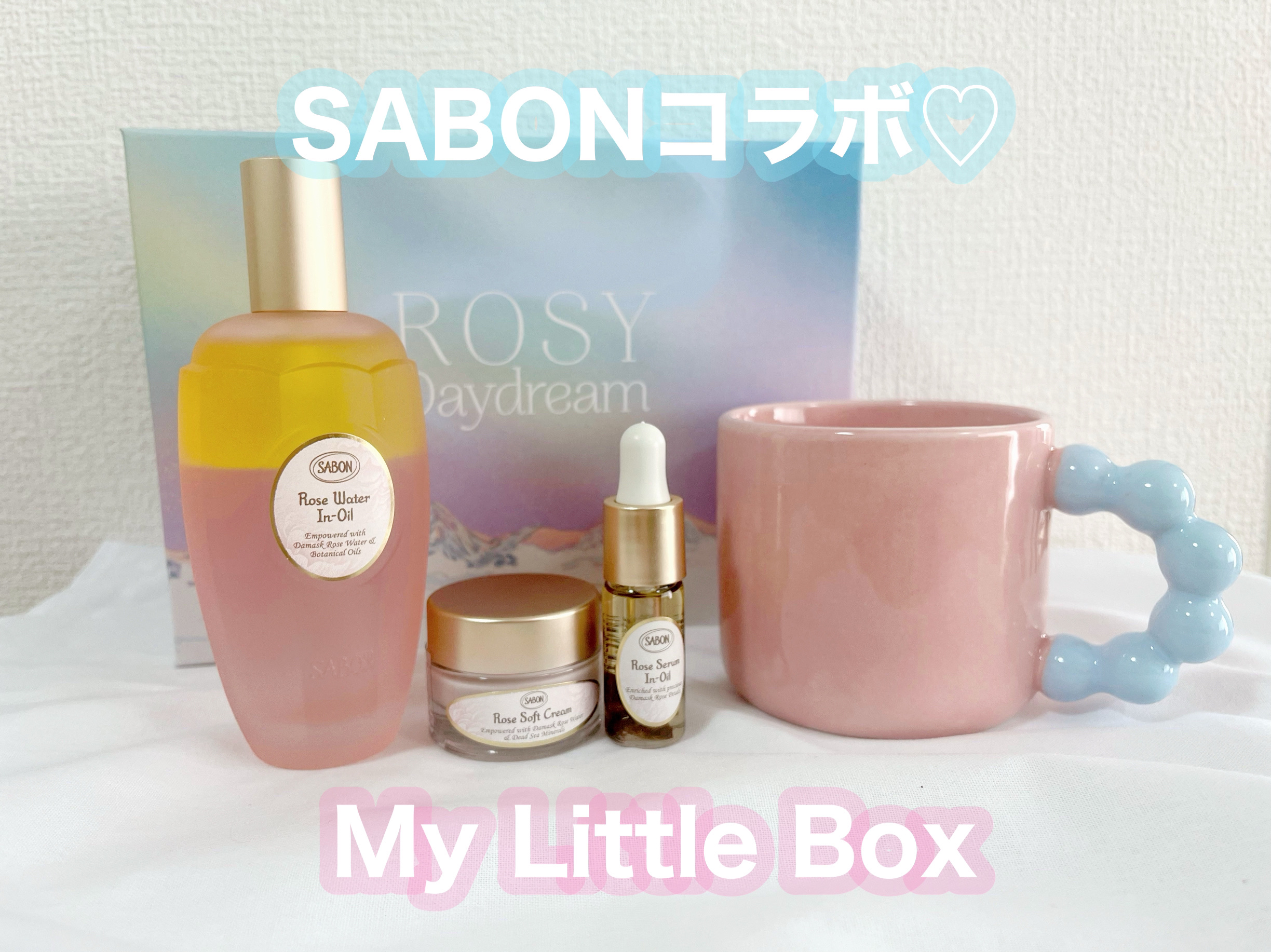 My Little Box/My Little Box/その他キットセットを使ったクチコミ（1枚目）