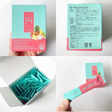 パーフェクト酵素/TIRTIR(ティルティル)/酵素ドリンクを使ったクチコミ(5枚目)