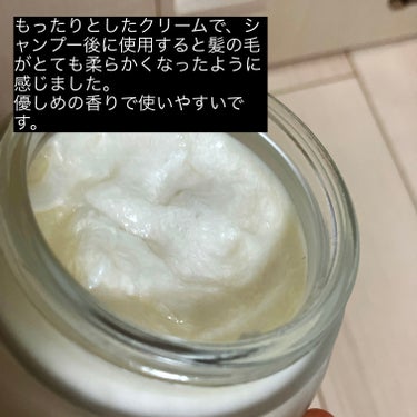 SABON ヘアマスク 3in1のクチコミ「SABON　ヘアマスク 3in1 Green Roseの香り

もったりとしたクリームで、触っ.....」（2枚目）