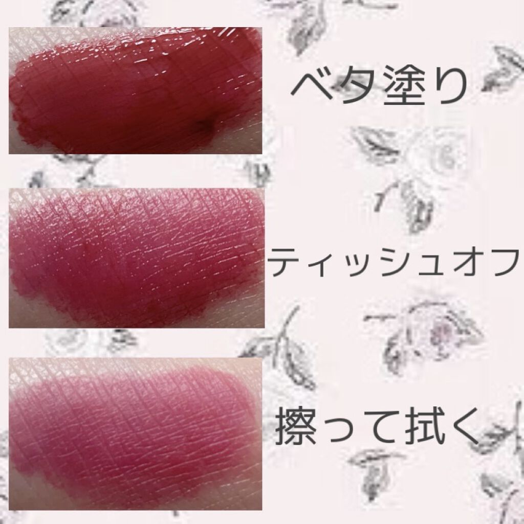 ジューシーラスティングティント/rom&nd/リップティントを使ったクチコミ（2枚目）