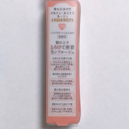 シャドーカスタマイズ/MAJOLICA MAJORCA/単色アイシャドウを使ったクチコミ(7枚目)