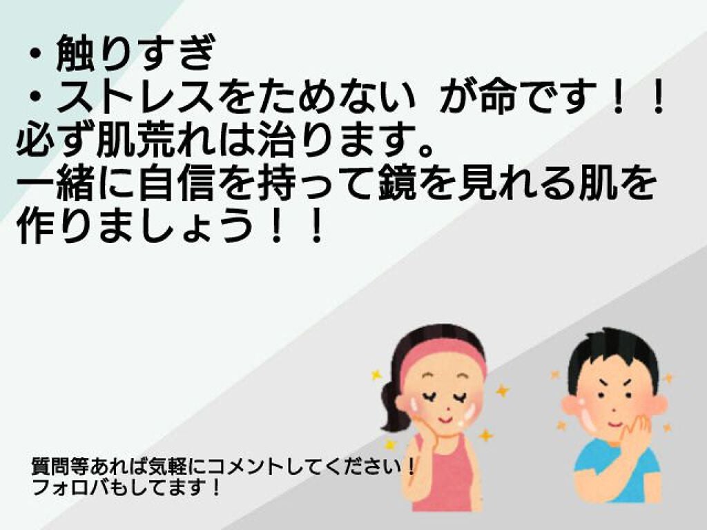 マイルドクレンジング オイル/ファンケル/オイルクレンジングを使ったクチコミ(10枚目)