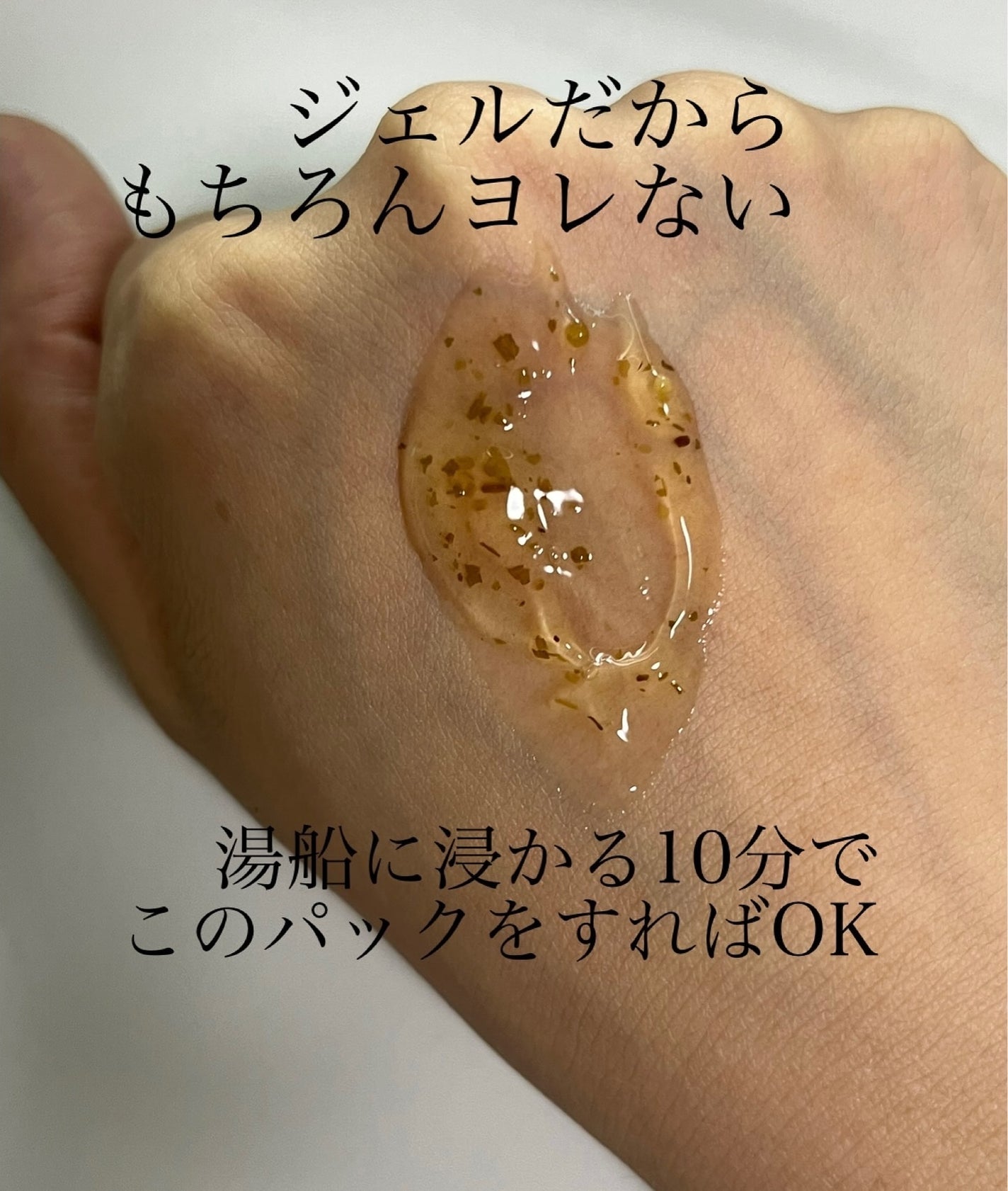 コスメコンシェルジュの美容図鑑 on LIPS 「本日紹介するのは、beaurunch様からいただいた、リアルシ..」(3枚目)