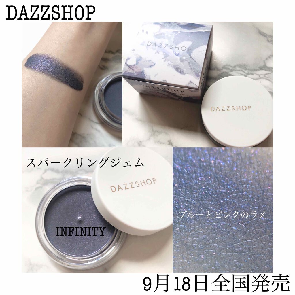 スパークリング ジェム/DAZZSHOP/ジェル・クリームアイシャドウを使ったクチコミ(1枚目)