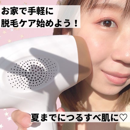 光脱毛器 VIO/Sarlisi/家庭用脱毛器を使ったクチコミ(5枚目)