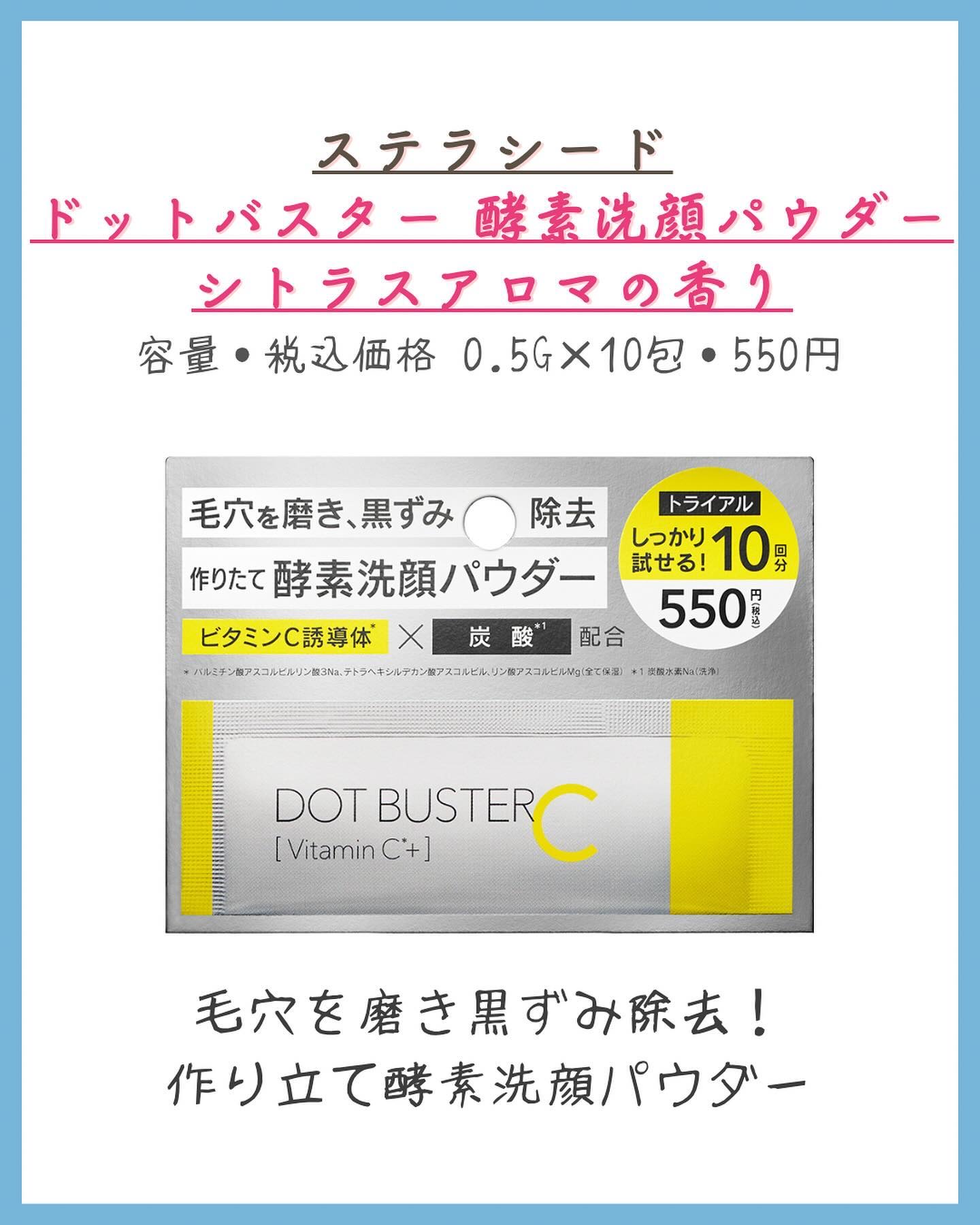 セラム ヴェール/ONE BY KOSE/美容液を使ったクチコミ（2枚目）