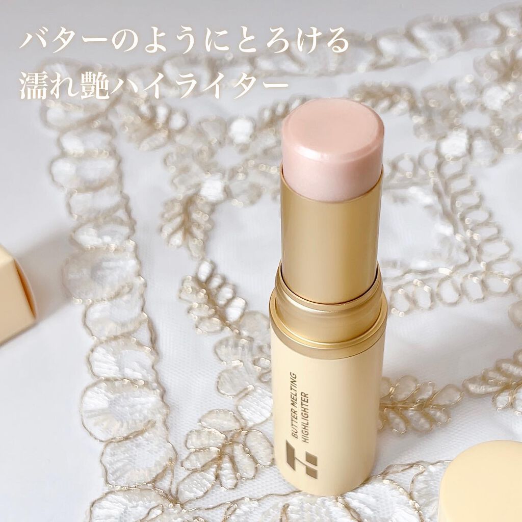 バター メルティング ハイライター/HOLIKA HOLIKA/スティックハイライトを使ったクチコミ（2枚目）