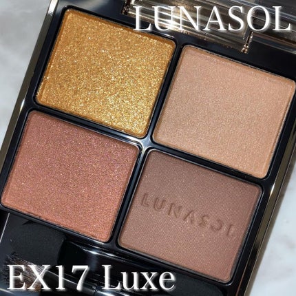 アイカラーレーション/LUNASOL/アイシャドウパレットを使ったクチコミ(1枚目)