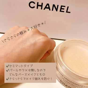 プードゥル ユニヴェルセル リーブル N/CHANEL/ルースパウダーを使ったクチコミ（3枚目）