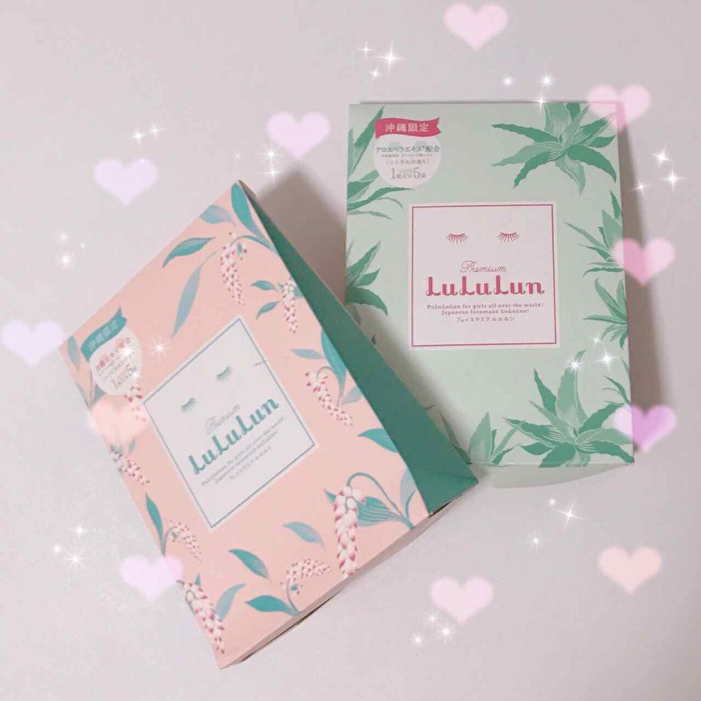 沖縄のプレミアムルルルン（シトラスの香り）/ルルルン/シートマスク・パックを使ったクチコミ（1枚目）