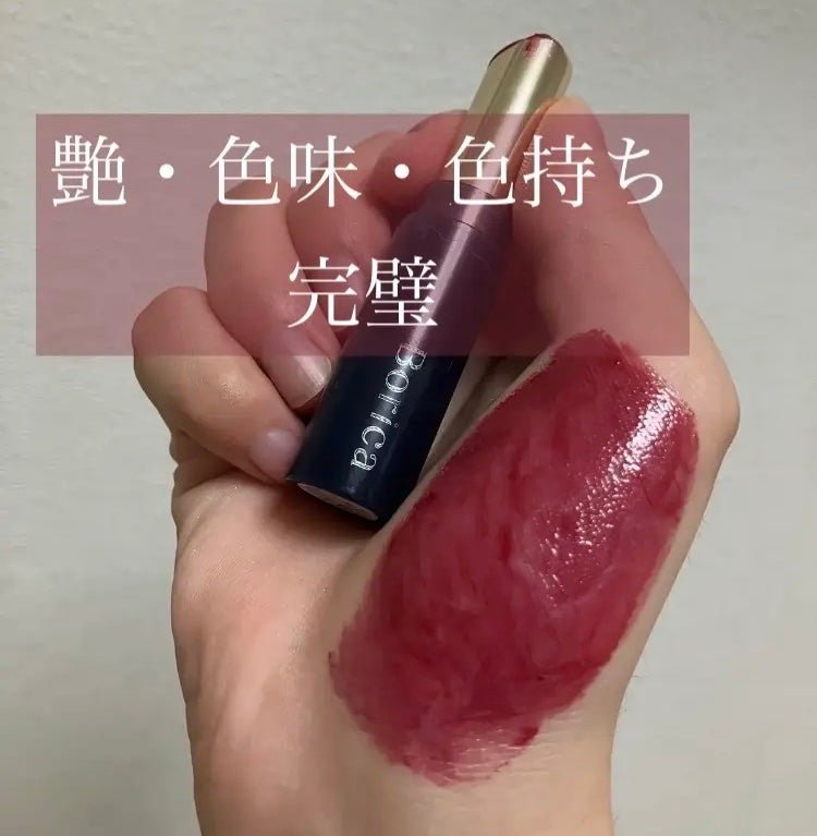 スティックプランパー エクストラセラム/Borica/リッププランパーを使ったクチコミ(1枚目)