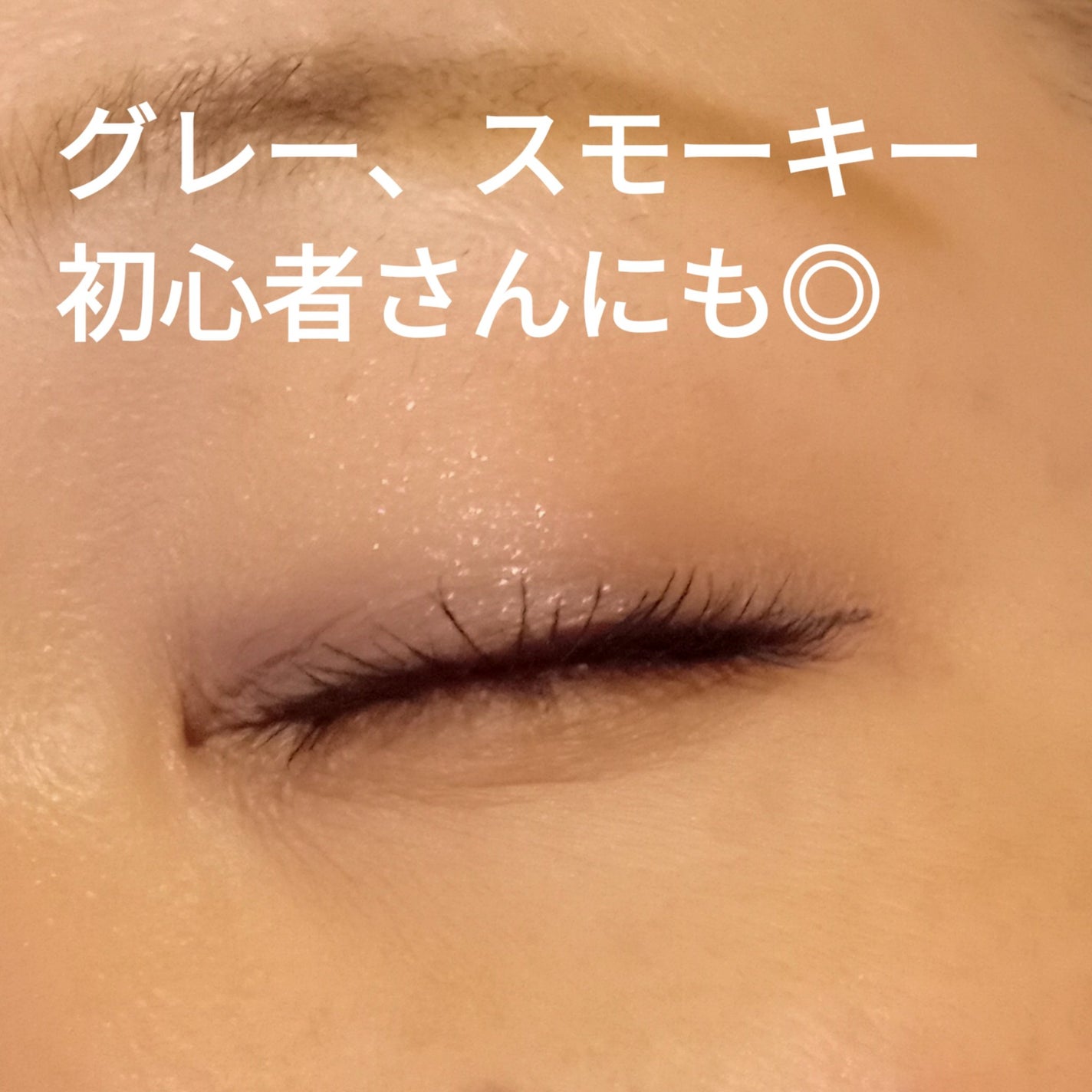 シャインオンステージアイパレット/upink/アイシャドウパレットを使ったクチコミ(3枚目)