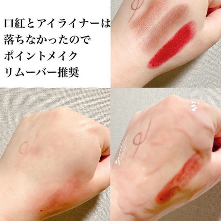 メイク落としミルク/カウブランド無添加/ミルククレンジングを使ったクチコミ(4枚目)