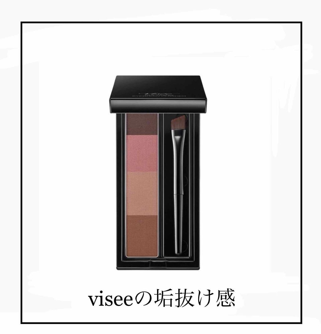 リシェ カラーリング アイブロウパウダー/Visée/パウダーアイブロウを使ったクチコミ(1枚目)