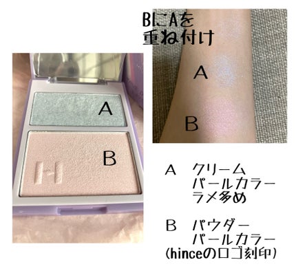 トゥルーディメンションレイヤリングハイライター/hince/パウダーハイライトを使ったクチコミ(2枚目)