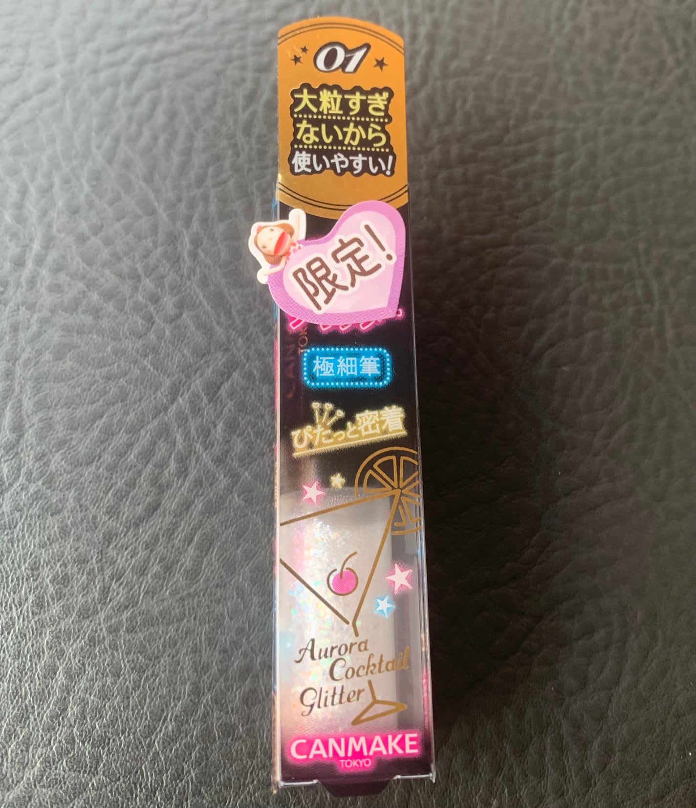 オーロラカクテルグリッター/キャンメイク/アイシャドウを使ったクチコミ(7枚目)