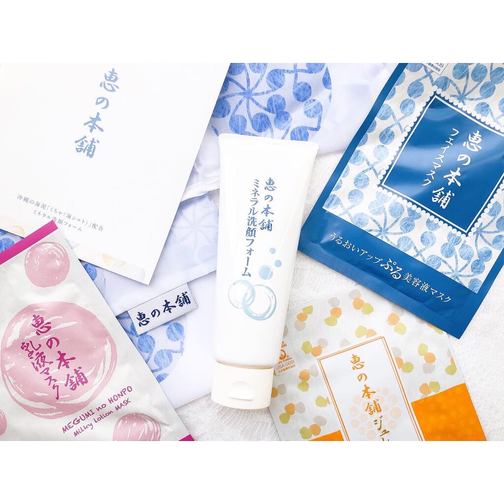 ミネラル洗顔フォーム/恵の本舗/洗顔フォームを使ったクチコミ(1枚目)