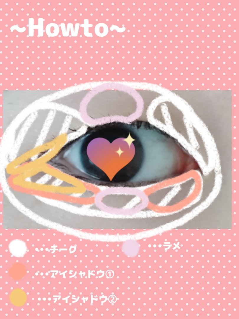 クリームチーク(パールタイプ)/キャンメイク/ジェル・クリームチークを使ったクチコミ（3枚目）