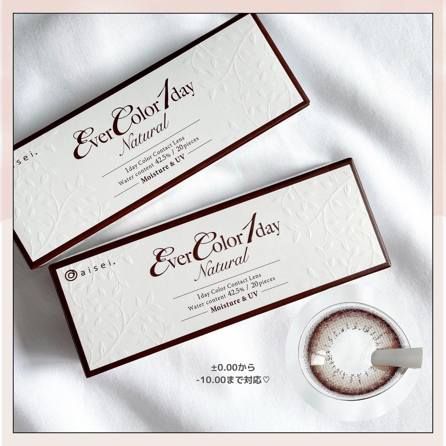 エバーカラーワンデー ナチュラル/エバーカラー/ワンデー(1DAY)カラコンを使ったクチコミ(4枚目)