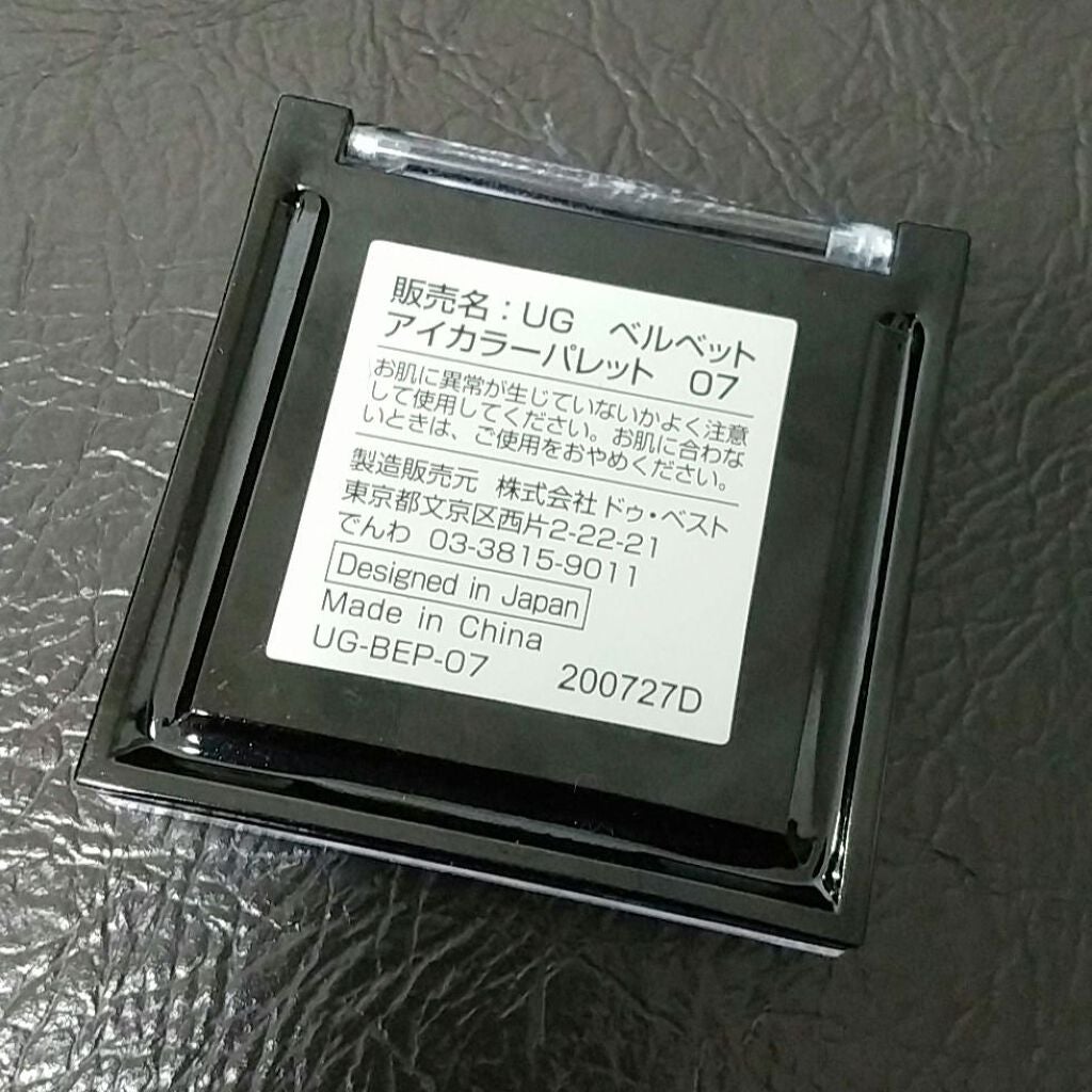 UR GLAM VELVET EYE COLOR PALETTE/U R GLAM/アイシャドウパレットを使ったクチコミ(3枚目)