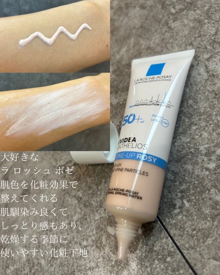 UVイデア XL プロテクショントーンアップ ローズ/ラ ロッシュ ポゼ/日焼け止めクリームを使ったクチコミ(2枚目)