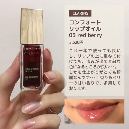 オペラ リップティント N/OPERA/リップティントを使ったクチコミ(9枚目)