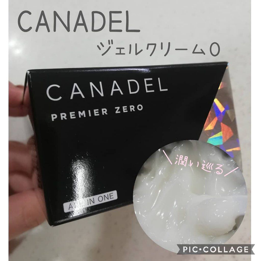 お値下げ中！カナデル　プレミアゼロ　美容ジェルクリーム0 プレミアゼロ ⁄ CANADEL(カナデル)(オールインワン化粧品, スキンケア