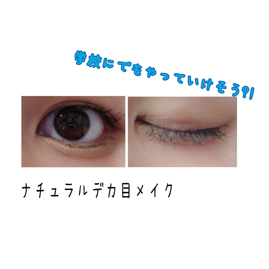 パーフェクトマルチアイズ/キャンメイク/アイシャドウパレットを使ったクチコミ（1枚目）