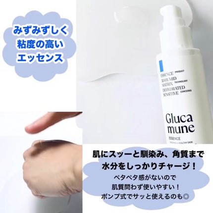 グルカミューンクリーム/VT/フェイスクリームを使ったクチコミ(2枚目)