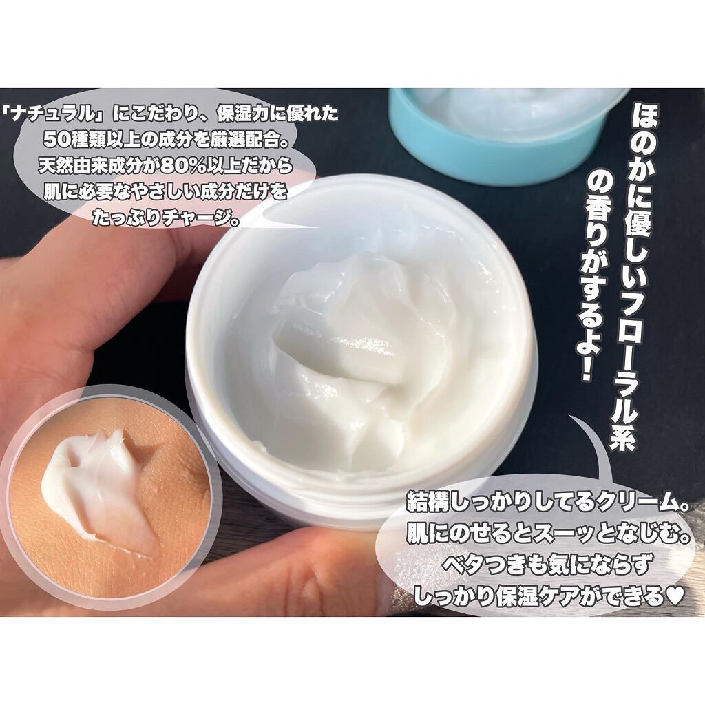 アクアエッセンスクリーム/SHEENY/フェイスクリームを使ったクチコミ（3枚目）