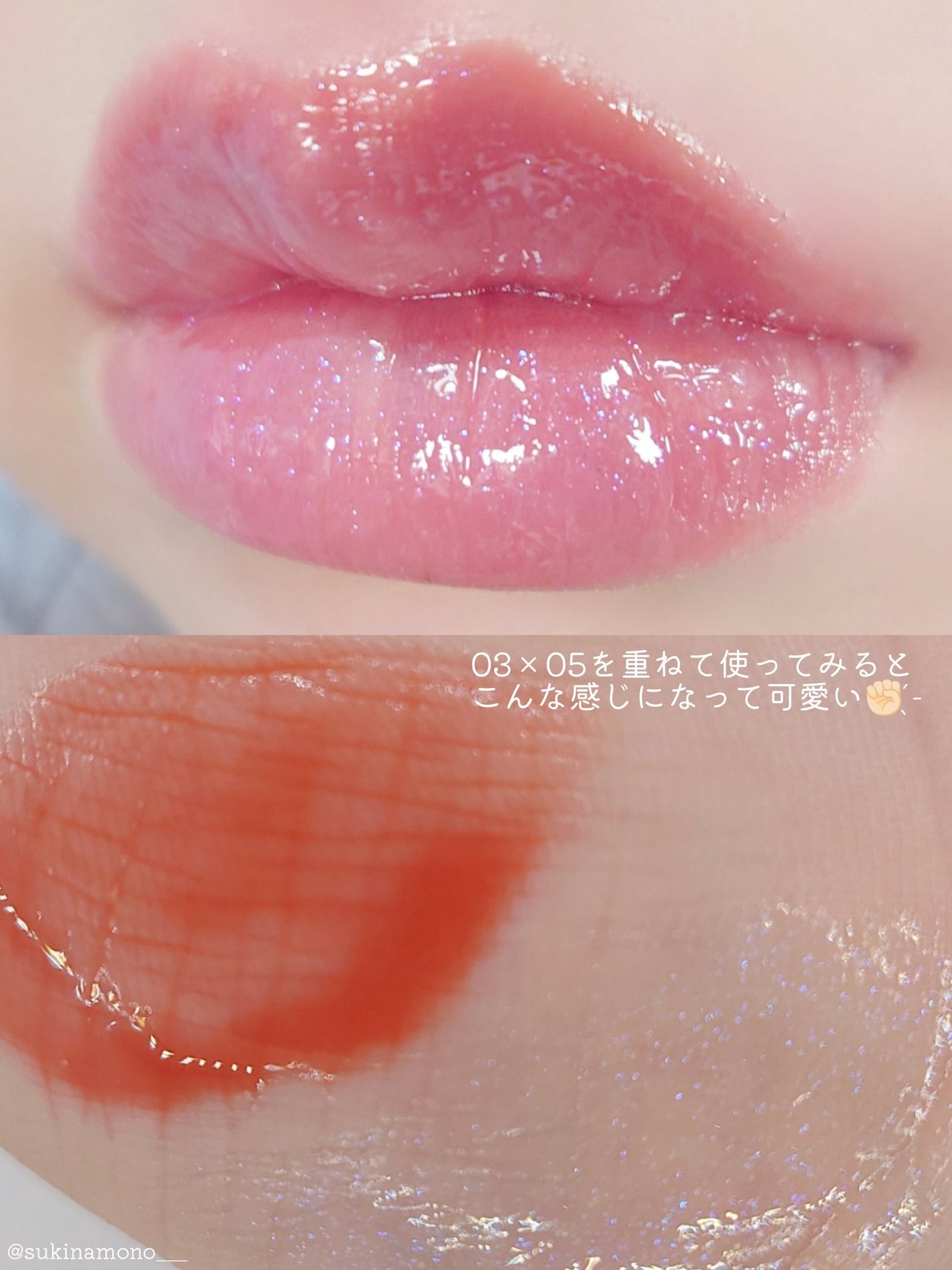 オールマイシングス トゥルービューティ キス リッププランパー/all my things/リッププランパーを使ったクチコミ(6枚目)