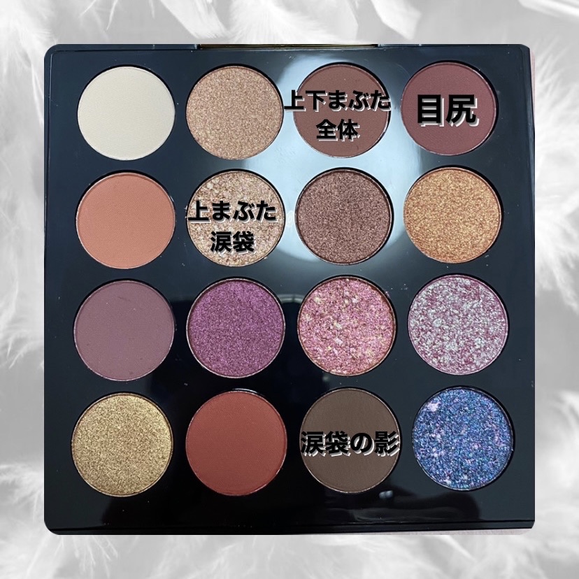 大英博物館 エジプトシリーズ アイシャドウパレット/ZEESEA/アイシャドウパレットを使ったクチコミ（2枚目）